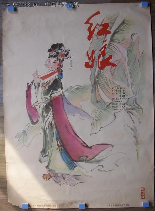 仿制韦斯特大学成绩单